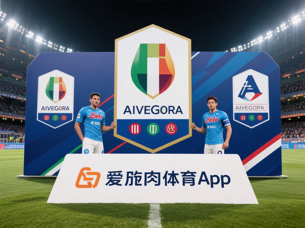 在当今体育与商业紧密结合的时代，品牌赞助成为企业提